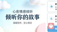 跨越山海的心动：用心理学筑牢异地恋的情感防线