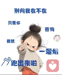  心理咨询不是矫情，是好好爱自己的开始。我在这里，接住你的所有情绪。配图