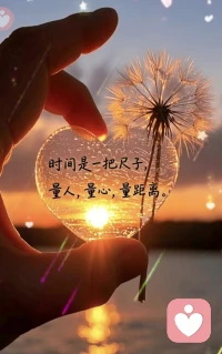 恋爱里的不幸福，从来不是遇不到对的人，而是不懂如何经营亲密关系。
靠心动开始，却用任性、敏感、情绪化，慢慢耗光彼此的爱意。
长久的爱情，不靠新鲜感，而靠认知、分寸、包容与成熟的相处方式。
恋爱是门需要学习的课，懂了相处逻辑，才能避开内耗，让感情安稳长久。配图