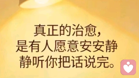 婚姻最痛从不是激烈争吵，而是无声冷战，慢慢耗尽爱意与半生温柔