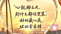 停止讨好所有人后，我才真正读懂：人生最该偏爱自己