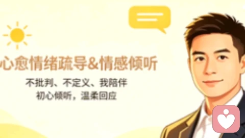 原生家庭里被 “共生” 绑架的孩子，一生都在被迫断奶