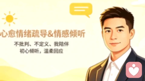 被前任全盘拉黑？三步法温柔破冰，重建情感联结
