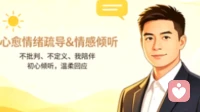 原生家庭的枷锁：太懂事的人，从来都没好好爱过自己
