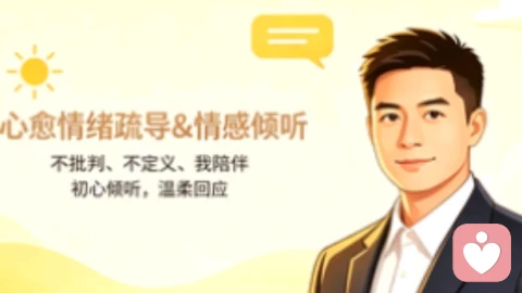 内心住着三种状态,互相拉扯对抗,这才是痛苦的根源