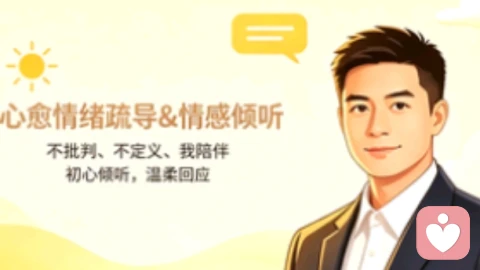 重组家庭的孩子,不必用懂事换偏爱