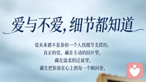 细节里的不爱,比争吵更冷;别再骗自己,你值得被好好爱着