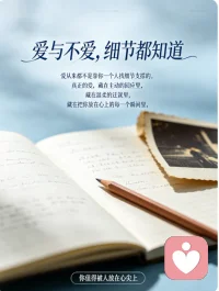 原来异地恋的 “需求错位”，才是最磨人的坎

以前总觉得，异地恋难在距离。后来才懂，真正让人无力的，是隔着屏幕的思维差。

女生的交付，永远带着爱和安全感的前提。你渴望的是双向奔赴，是被坚定选择的偏爱，而不是隔着屏幕被需要的敷衍。男生的冲动不是不爱，但如果异地里，只有他的生理需求在被满足，你的情感需求却一直在落空，那种 “我在等他懂，他却在等满足” 的落差，真的会慢慢耗光热情。

其实生理差异从来不是矛盾的借口，双向的回应、共同的规划、看得见的未来，才是能拉平所有距离的底气。

异地恋不是一个人的兵荒马乱，是两个人朝着同一个方向走的双向奔赴。配图