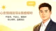 高考失利心生落差，温和疏远好友及情绪调整方法