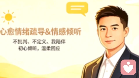 从妈妈抱抱到自我安抚：心理学里的「转变性内化」到底是什么？