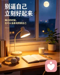 生活难免撞上糟心事，负面情绪、心里的小创伤找上门时，别硬扛也别逼自己快点好起来。
先允许情绪流露，难过、委屈、烦躁都不用压抑，好好接纳当下的状态。试着和负面感受共处，不必强迫立刻翻篇。
慢慢把注意力拉回自身：做点能让身心放松的小事，散步、听歌、和靠谱朋友聊聊，切断内耗的思绪。
创伤修复从来不是一蹴而就的，给自己多一点耐心与包容。学着和过往和解，慢慢重建内心的安全感。