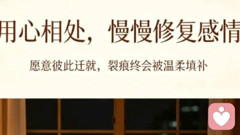 感情出现矛盾别盲目妥协,先安顿自我再用心修复关系