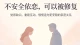 打破依恋困境：觉察自我修炼成长，让亲密关系回归松弛自在