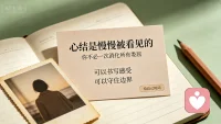 原生家庭的心结，从来不是靠强迫自己 “想开点” 就能消失。
不必逼自己做到彻底原谅，先允许怨恨、委屈真实存在。试着看见当年那个无助缺钱的自己，看见那些没被接住的伤痛。不用急着和解，把期待从 “父亲改变” 收回自己身上。可以书写梳理过往感受，设立相处边界，给自己足够时间，心结是慢慢被看见，而非一次性消除。