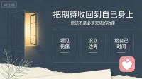 原生家庭的心结，从来不是靠强迫自己 “想开点” 就能消失。
不必逼自己做到彻底原谅，先允许怨恨、委屈真实存在。试着看见当年那个无助缺钱的自己，看见那些没被接住的伤痛。不用急着和解，把期待从 “父亲改变” 收回自己身上。可以书写梳理过往感受，设立相处边界，给自己足够时间，心结是慢慢被看见，而非一次性消除。