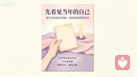 原生家庭的心结，从来不是靠强迫自己 “想开点” 就能消失。
不必逼自己做到彻底原谅，先允许怨恨、委屈真实存在。试着看见当年那个无助缺钱的自己，看见那些没被接住的伤痛。不用急着和解，把期待从 “父亲改变” 收回自己身上。可以书写梳理过往感受，设立相处边界，给自己足够时间，心结是慢慢被看见，而非一次性消除。