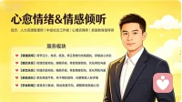 总觉得错都在别人，就是心理出问题了吗？很多人陷入人际矛盾后，第一反应都是问题源于他人，事后又陷入自我怀疑，反复苛责自己偏执爱推卸责任。
凡事向外归因，本质是潜意识的心理防御。承认自身存在不足，就要直面羞耻、挫败感，这份痛苦难以承受，大脑便把责任投射向外，以此保护自尊，避免自我攻击。这种思维大多和过往经历相关，如果过去犯错就会遭受严厉否定，潜意识就会害怕承认错误，习惯用怪罪外界换取安全感。
但长期的外归因会陷入非黑即白的认知陷阱，不断消耗人际关系。认知重构不是强迫我们全盘揽责、讨好他人，而是学会看见事情的多面性。
情绪上头时先觉察标记念头，不对自己进行批判；冷静后拆分事件责任，分清对方过错与自身的部分；试着切换旁观者视角看待冲突；情绪平复后简单复盘，接纳人皆有局限。
不必要求自己立刻通透，能觉察到思维模式，就是改变的开始。