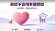 和父母有分歧就是不孝，一味要求体谅的家，该如何自处