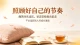 情绪痛苦不必硬扛｜守住自体节奏，允许自己慢下来修复内心力量