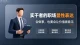 埋头苦干却得不到认可？实干型职场人破局的实操成长思路