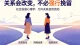 关系并不是一成不变的，友情会随着成长、环境和需求慢慢发生变化，这正是社会发展心理学中 “关系动态性” 的体现。\n\n曾经亲密无间的人，可能因为生活节奏不同、目