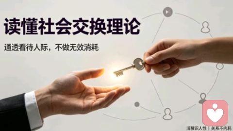 长久异地很容易触发心理学**距离衰减效应**：物理上的距离会持续稀释两个人的亲密联结，线上文字聊天，永远填补不了现实陪伴的缺口。\n\n身处亲密关系里，我们需要