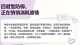 遇事就逃避退缩：回避型防御，正在悄悄毁掉你的亲密关系
