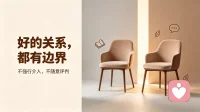 大部分家庭里的争吵、压抑与拉扯，往往并非源于什么惊天大事，而是亲人习惯性介入彼此的生活、情绪和人生选择。边界被不断入侵，个人感受得不到尊重，矛盾一点点滋生。很多伤害不是激烈冲突造成，而是打着“为你好”的旗号，肆意越界，慢慢耗尽家人之间原本的温情。