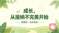 能理解反复踩同样的坑，面对不如意的结局，内心充满挫败与不甘，总想回溯改写过往的痛苦。
这属于强迫性重复，潜意识在旧模式里打转，希望修正曾经的遗憾。可过去无法被改变，反复内省却不行动只会循环痛苦。试着接纳已经发生的结果，把思考转化为具体行动，从小选择开始打破旧的行为模式。