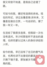 归途在哪里。。