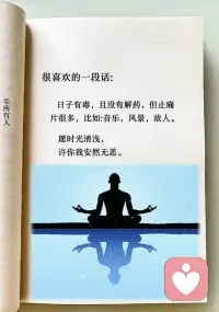 认真看哦