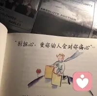 太阳温暖早起的人，月亮陪伴熬夜的人
日复一日的生活也会有新的快乐
不要因为别人一句话，丢掉一整天的快乐[玫瑰]
慢也好 步子小也好 往前走就好
永远不要提前焦虑  生活无非就是见招拆招
总会有一些温暖的人.给你带来最温柔的温柔.