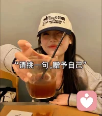 老天爷为了渡你，用你执着在意的东西，磨了你一遍又一遍，直到你不在执着为止，成了一个平静的人，这一刻需要流很多的眼泪，承受很多的委屈，人生这段路，有人托举是馈赠，独自前行才是常态...没有人知道你重生的路上经历了什么，我站在你面前，你又看我几分像从前....