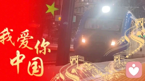 别着急,沉住气