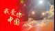 成年人的清醒：先立己，再成家