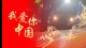 致每一个默默撑家的职场顶梁柱：辛苦你了