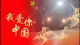 心若笃定，便不惧从头再来