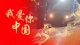 稳住心态，生活处处皆是风景