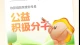第二篇：没有沉淀的人生，撑不起完整的婚姻与家庭