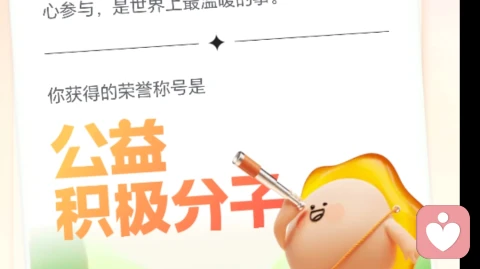 一时的心动换不来一生安稳，早婚是最糊涂的将就