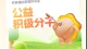 第二篇：婚姻的一地鸡毛，从来都需要实力承接