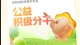 第三篇：最高级的婚恋清醒：不无底牌，不赴婚姻
