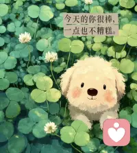 23:33分 你困了么？配图