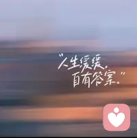 妈妈的身份是可以随时转换的。我曾是拥有七年经验的婚恋指导师，在爱与关系的迷雾中，为人心点灯引路。
而后转身成为婚姻守护者，守一段人间烟火，护一份岁月安稳，让家更有温度，让爱终有归处。
因家庭之缘，我潜心自学儿童心理学，以自创的家庭疗愈方式，针对行为障碍，感统失调，习惯养成，温柔的陪伴走过最初的成长时光。又遇青春期厌学，一路陪伴她走出阴霾找到自己的价值。
一路转换身份，不断学习试验更正创新，一路升级打怪，现在希望通过自己的力量帮助到更多的人和家庭，愿我在这里能被你们看见。配图