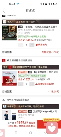 母亲节快乐，有钱没钱先挥霍下