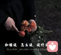 原生家庭的世界，是一个让人压抑到无法呼吸的角落。他们的观念，像是古老的符咒，紧紧束缚着我。我不能有自己的想法，不能走自己的路。这种窒息感，犹如沉入深深的海底，四周是无尽的黑暗和巨大的压力。#原生家庭的痛苦终其一生都无法治愈
我愿意陪你，成为你的避风港配图