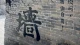 迷途的救赎