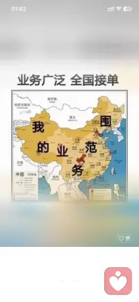 承接，挨骂，陪聊，长期合作配图