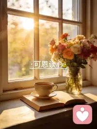 很多时候我们只爱那个“完美的面具”
却不爱那个“不完美的自己”配图
