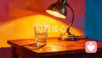 无条件偏爱
本就是小概率的幸运
学会对自己好一点
对他人期待少一点
彼此才能活得更自在配图
